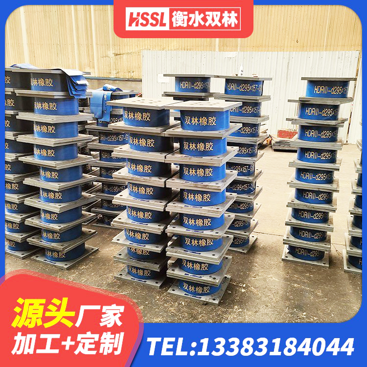 双桥区铅芯叠层隔震支座多少钱 双桥区铅芯夹层橡胶隔震支座 双桥区高阻尼隔震支座HDR(Ⅰ)-D395×177-G1.0生产厂家 双桥区建筑分散力型隔震支座源头工厂 - 第3张