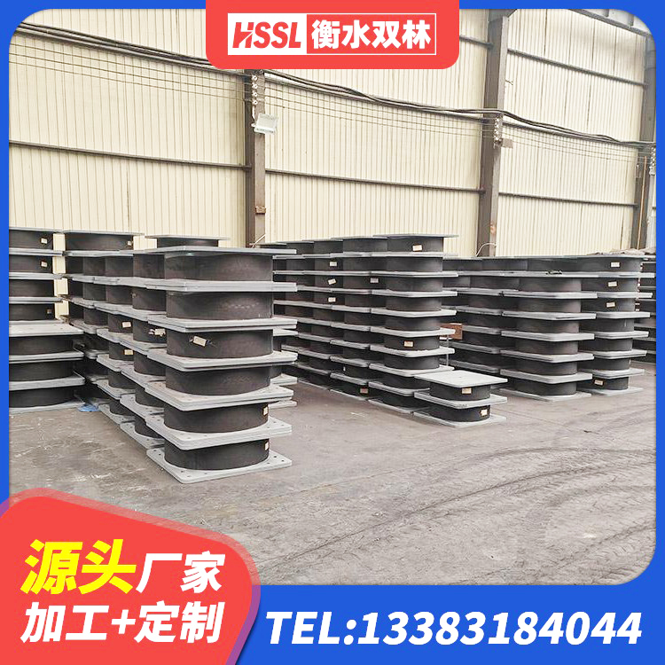 双桥区LRB1500铅芯橡胶隔震支座 双桥区减震支座什么价格 双桥区隔震支座D800 双桥区隔震橡胶支座的价格 - 第1张