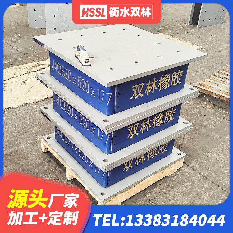 双桥区建筑橡胶隔震支座LNR源头工厂 双桥区厚叠层隔震支座厂家 双桥区LNR水平力分散力型隔震支座源头工厂 双桥区LRB700铅芯支座多少钱 - 第2张