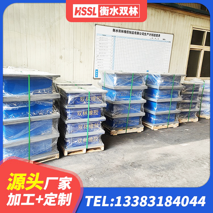双桥区叠层橡胶减震支座厂家 双桥区房屋建筑建筑隔震支座生产厂家 双桥区LNR700建筑隔震支座生产加工 双桥区LRB600-Ⅱ铅芯橡胶隔震支座源头工厂 - 第3张