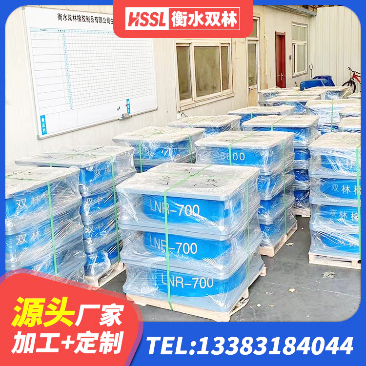 双桥区铅芯叠层隔震支座多少钱 双桥区铅芯夹层橡胶隔震支座 双桥区高阻尼隔震支座HDR(Ⅰ)-D395×177-G1.0生产厂家 双桥区建筑分散力型隔震支座源头工厂 - 第6张