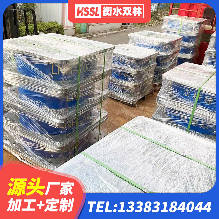 双桥区建筑大型减震支座生产厂家 双桥区叠层隔震橡胶支座生产厂家 双桥区HDR抗震支座 双桥区LNR900隔震支座什么价格 - 第7张