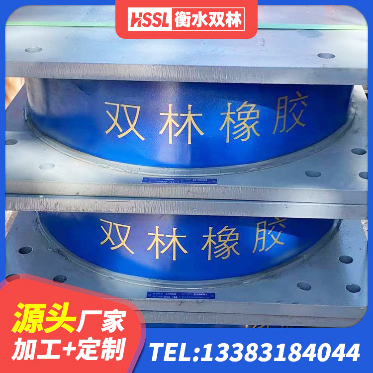 双桥区铅芯叠层隔震支座多少钱 双桥区铅芯夹层橡胶隔震支座 双桥区高阻尼隔震支座HDR(Ⅰ)-D395×177-G1.0生产厂家 双桥区建筑分散力型隔震支座源头工厂 - 第5张