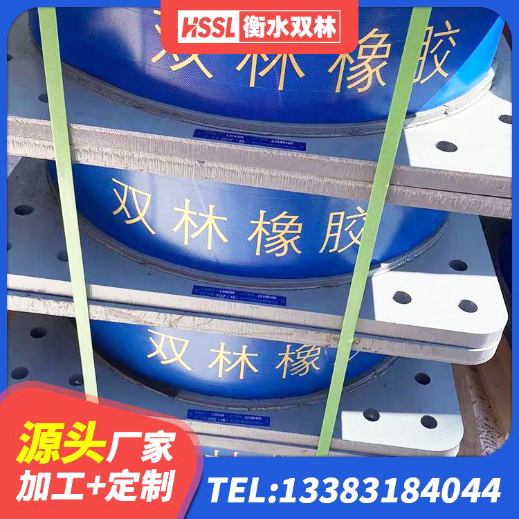 双桥区天然胶橡胶隔震支座源头工厂 双桥区橡胶隔震支座低 双桥区LNR500天然橡胶隔震支座厂家 双桥区高楼橡胶隔震支座厂家 - 第5张