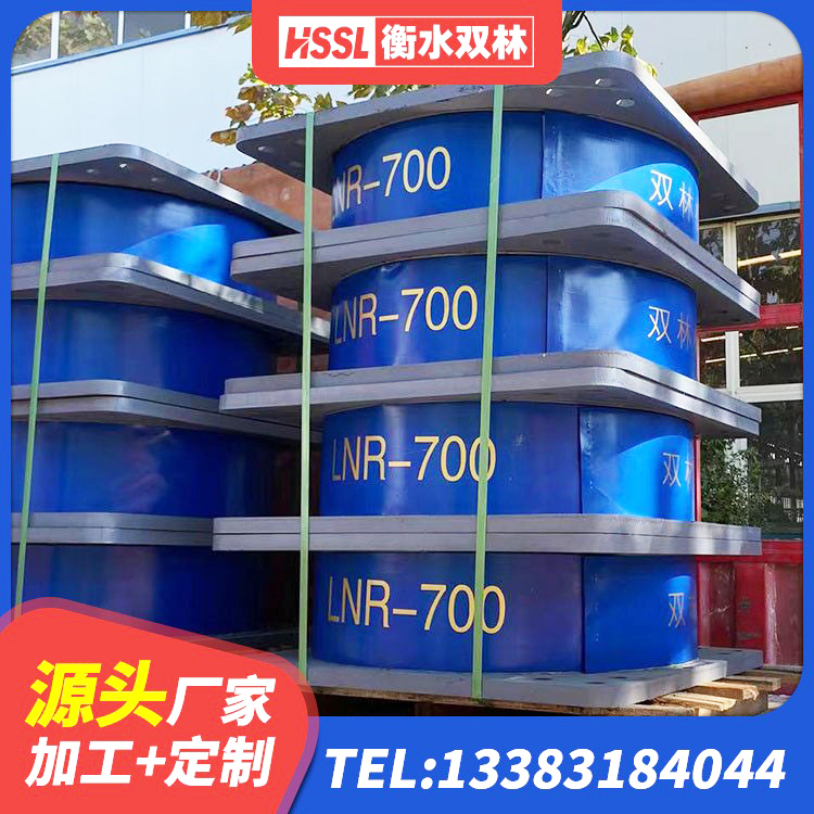 双桥区LRB1500铅芯橡胶隔震支座 双桥区减震支座什么价格 双桥区隔震支座D800 双桥区隔震橡胶支座的价格 - 第4张