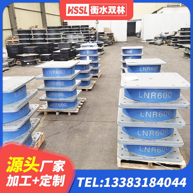 双桥区特种隔震支座 双桥区建筑工程支座多少钱 双桥区建筑铅芯隔震支座(LRB)源头工厂 双桥区HDR高阻尼橡胶隔震支座多少钱 - 第3张