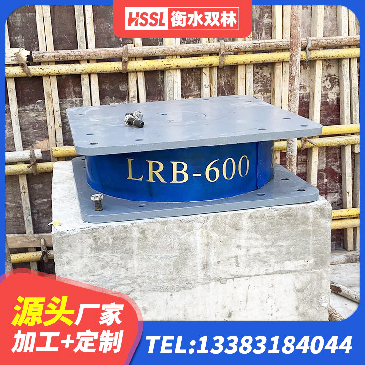 双桥区建筑橡胶隔震支座LNR源头工厂 双桥区厚叠层隔震支座厂家 双桥区LNR水平力分散力型隔震支座源头工厂 双桥区LRB700铅芯支座多少钱 - 第5张