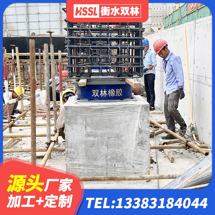 双桥区LNB隔震支座源头工厂 双桥区橡胶建筑支座厂家 双桥区LRB减隔震支座源头工厂 双桥区水平力分散支座生产厂家 - 第5张