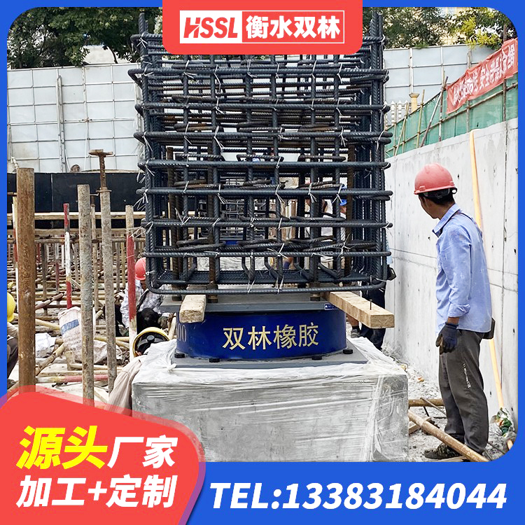 双桥区LNR橡胶支座生产厂家 双桥区隔震阻尼橡胶支座厂家电话 双桥区高性能隔震支座源头工厂 双桥区LRB500-Ⅱ型隔震支座厂家 - 第7张