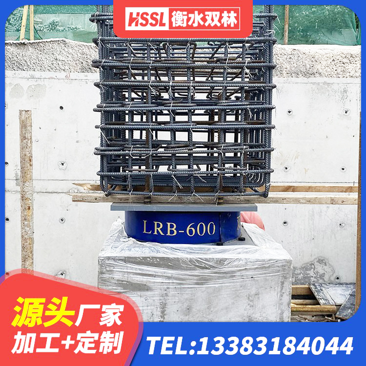 双桥区建筑支墩隔震支座LRB600-II源头工厂 双桥区分层橡胶隔震支座什么价格 双桥区国内橡胶隔震支座源头工厂 双桥区预制楼梯隔震支座源头工厂 - 第2张
