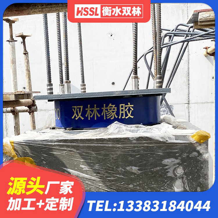 双桥区叠层橡胶减震支座厂家 双桥区房屋建筑建筑隔震支座生产厂家 双桥区LNR700建筑隔震支座生产加工 双桥区LRB600-Ⅱ铅芯橡胶隔震支座源头工厂 - 第7张