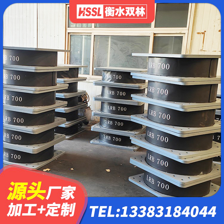 双桥区建筑大型减震支座生产厂家 双桥区叠层隔震橡胶支座生产厂家 双桥区HDR抗震支座 双桥区LNR900隔震支座什么价格 - 第1张
