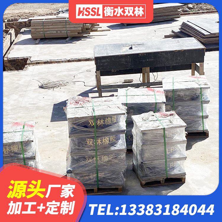双桥区铅芯橡胶隔震支座商家 双桥区LNR700隔震支座多少钱-个 双桥区建筑圆形橡胶隔震支座源头工厂 双桥区建筑叠层橡胶减震支座源头工厂 - 第7张