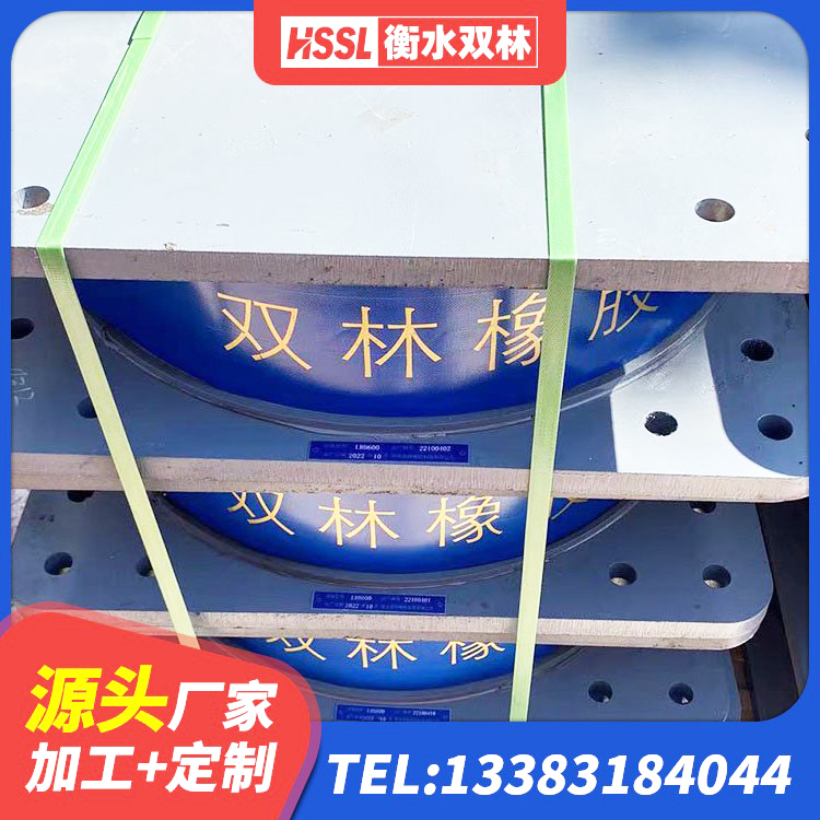 双桥区建筑成品橡胶隔震支座 双桥区建筑隔震支座III型厂家 双桥区HDR1300隔震支座 双桥区LNR500天然橡胶支座什么价格 - 第1张