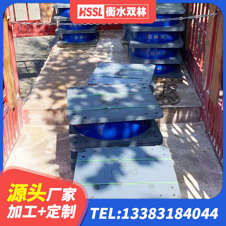 双桥区LNR橡胶隔震支座900(II型)厂家 双桥区橡胶隔震支座HDR(I)-270*320*167-G1.0生产厂家 双桥区高阻尼高阻尼橡胶隔震支座生产厂家 双桥区建筑矩形铅芯橡胶隔震支座生产厂家 - 第2张