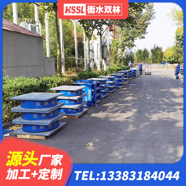 双桥区LNR橡胶隔震支座900(II型)厂家 双桥区橡胶隔震支座HDR(I)-270*320*167-G1.0生产厂家 双桥区高阻尼高阻尼橡胶隔震支座生产厂家 双桥区建筑矩形铅芯橡胶隔震支座生产厂家 - 第6张
