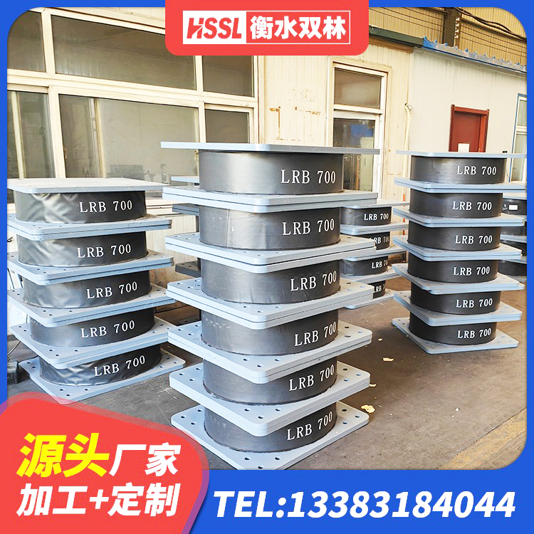 双桥区LNR橡胶隔震支座900(II型)厂家 双桥区橡胶隔震支座HDR(I)-270*320*167-G1.0生产厂家 双桥区高阻尼高阻尼橡胶隔震支座生产厂家 双桥区建筑矩形铅芯橡胶隔震支座生产厂家 - 第3张