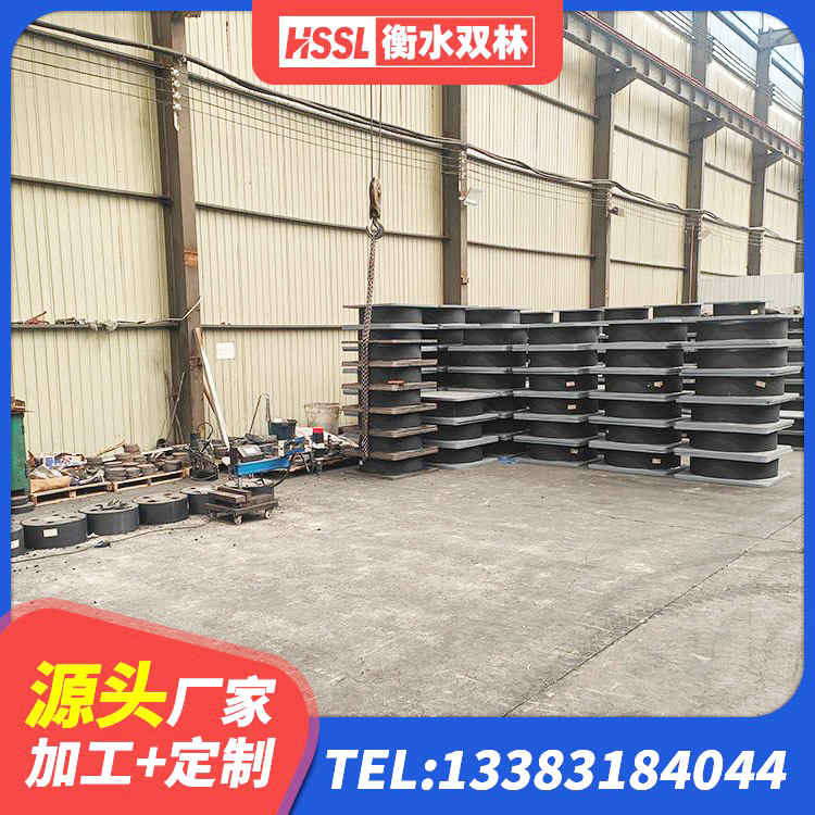 双桥区钢连廊用建筑抗震支座厂家 双桥区水平力分散型橡胶支座厂家电话 双桥区HDR1400隔震支座 双桥区HDR1000高阻尼橡胶隔震支座生产厂家 - 第1张