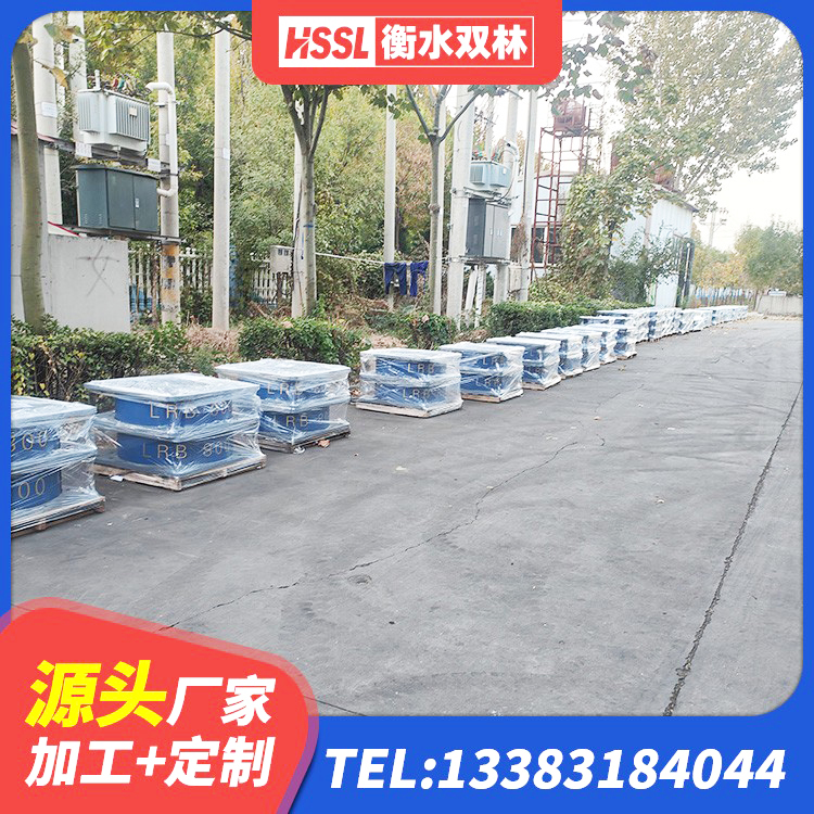 双桥区高阻尼支座隔震厂家 双桥区水平力分散型橡胶支座多少钱 双桥区HDR900橡胶隔震支座厂家 双桥区HDR900橡胶隔震支座厂家 - 第5张