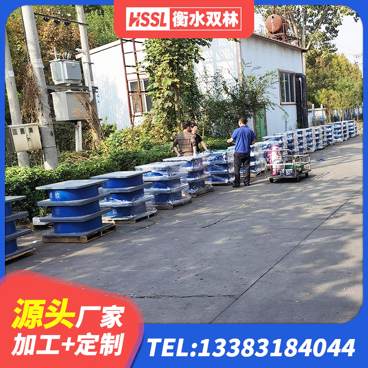 双桥区特种隔震支座 双桥区建筑工程支座多少钱 双桥区建筑铅芯隔震支座(LRB)源头工厂 双桥区HDR高阻尼橡胶隔震支座多少钱 - 第2张