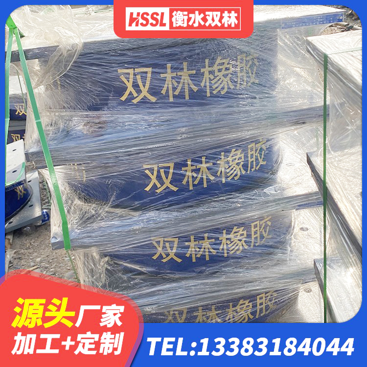 双桥区铅芯叠层隔震支座多少钱 双桥区铅芯夹层橡胶隔震支座 双桥区高阻尼隔震支座HDR(Ⅰ)-D395×177-G1.0生产厂家 双桥区建筑分散力型隔震支座源头工厂 - 第4张