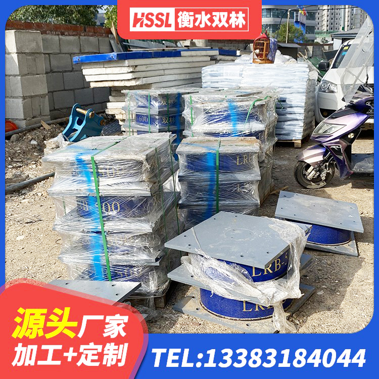双桥区建筑橡胶隔震支座LNR源头工厂 双桥区厚叠层隔震支座厂家 双桥区LNR水平力分散力型隔震支座源头工厂 双桥区LRB700铅芯支座多少钱 - 第7张