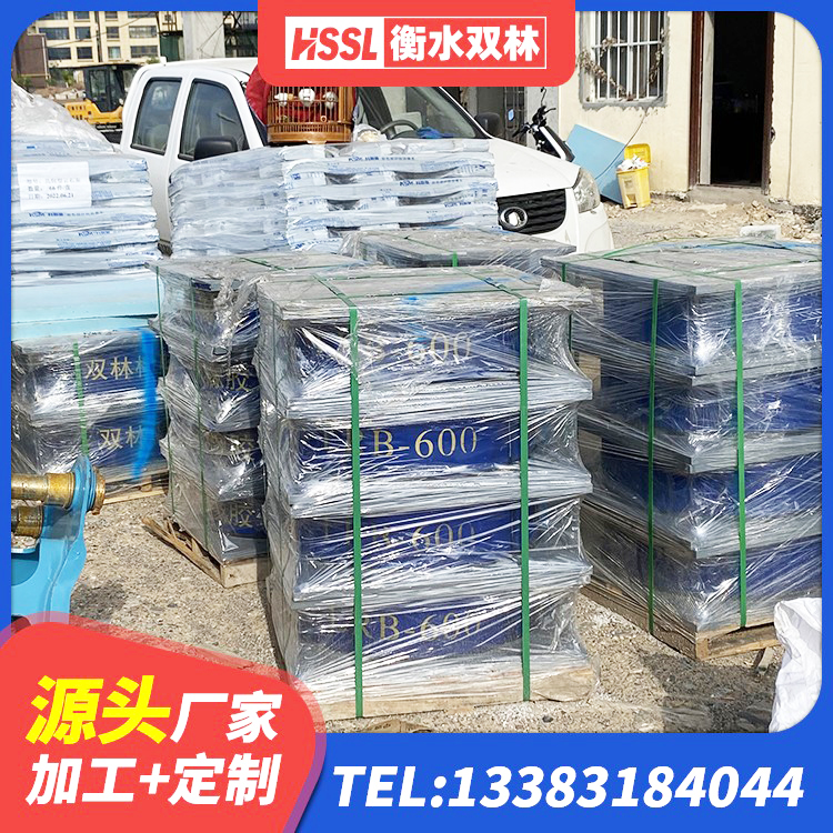 双桥区高阻尼支座隔震厂家 双桥区水平力分散型橡胶支座多少钱 双桥区HDR900橡胶隔震支座厂家 双桥区HDR900橡胶隔震支座厂家 - 第1张
